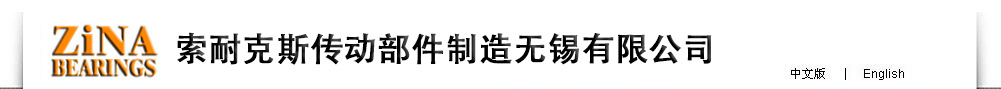 嘉祥縣永合石業(yè)有限公司